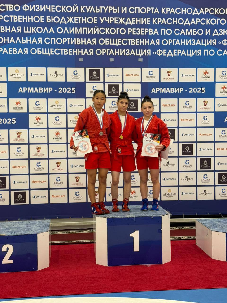 С 5 по 7 ноября 2023 года в Армавире проходит Первенство Южного федерального округа по самбо среди юношей и девушек до 18 лет С 5 по 7 ноября 2023 года в Армавире проходит Первенство Южного федерального округа по самбо среди юношей и девушек до 18 лет