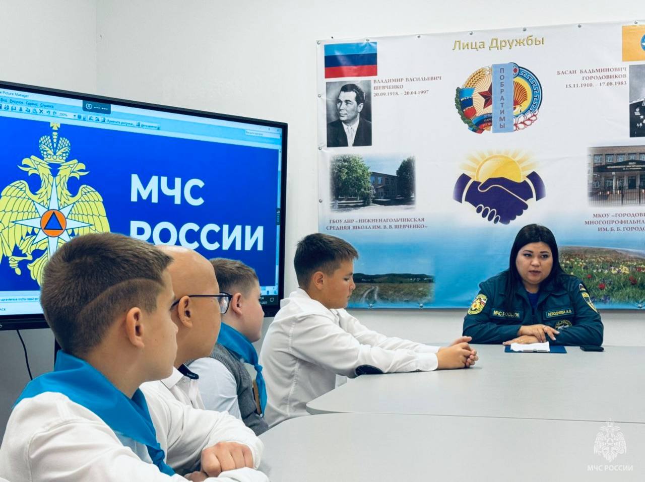 Сотрудники регионального МЧС России регулярно проводят уроки Мужества, посвященные героической профессии пожарных-спасателей Сотрудники регионального МЧС России регулярно проводят уроки Мужества, посвященные героической профессии пожарных-спасателей