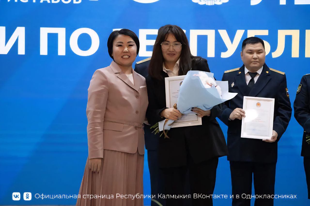 По случаю 160-летнего юбилея Федеральной службы судебных приставов России сегодня в Элисте состоялось торжественное собрание, на котором с профессиональным праздником поздравляли и чествовали сотрудников и ветеранов... По случаю 160-летнего юбилея Федеральной службы судебных приставов России сегодня в Элисте состоялось торжественное собрание, на котором с профессиональным праздником поздравляли и чествовали сотрудников и ветеранов...