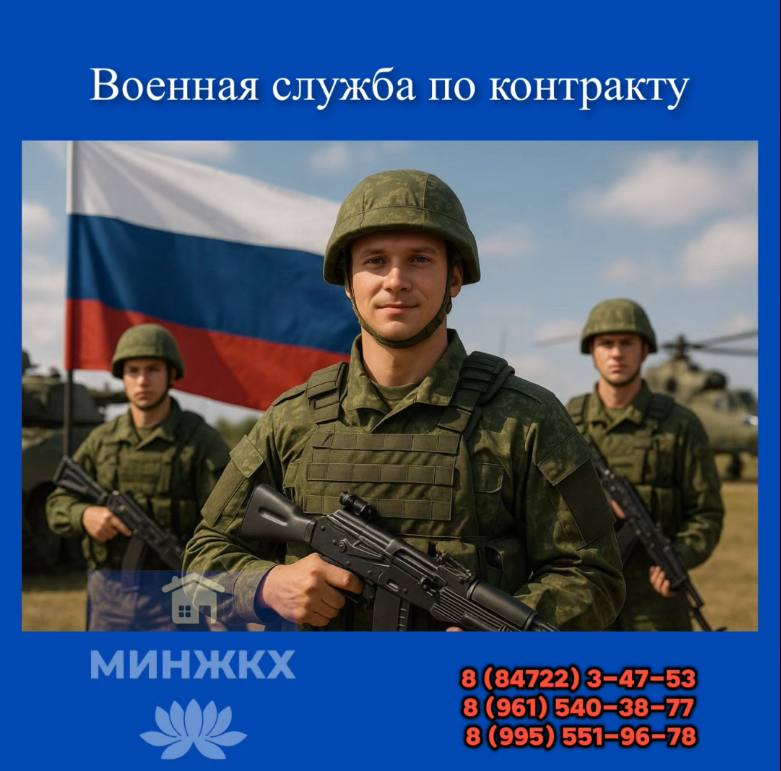 "Твоя форма — твоя гордость"