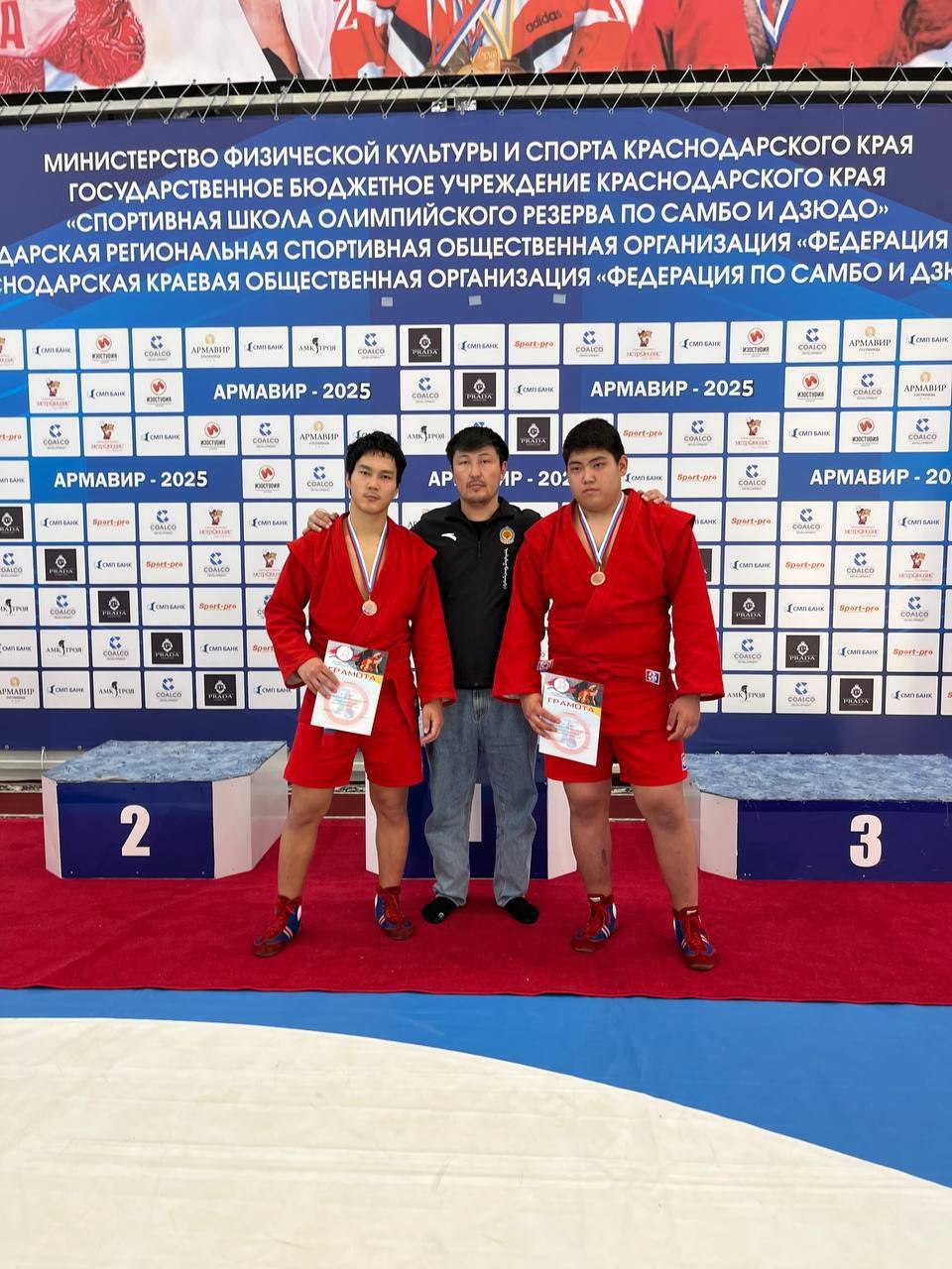 С 5 по 7 ноября 2023 года в Армавире проходит Первенство Южного федерального округа по самбо среди юношей и девушек до 18 лет С 5 по 7 ноября 2023 года в Армавире проходит Первенство Южного федерального округа по самбо среди юношей и девушек до 18 лет