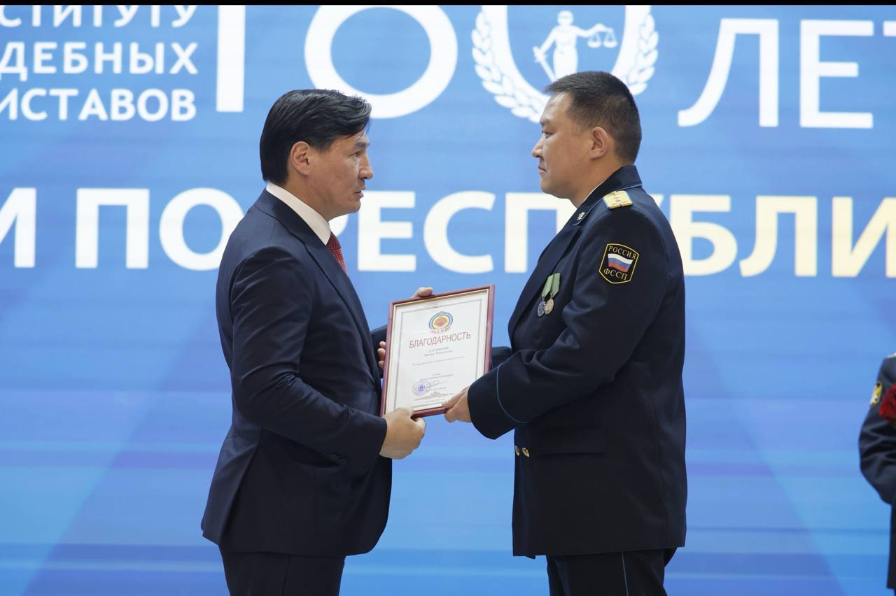 Бату Хасиков: Поздравил сотрудников и ветеранов УФССП России по Республике Калмыкия со 160-летием института судебных приставов России Бату Хасиков: Поздравил сотрудников и ветеранов УФССП России по Республике Калмыкия со 160-летием института судебных приставов России