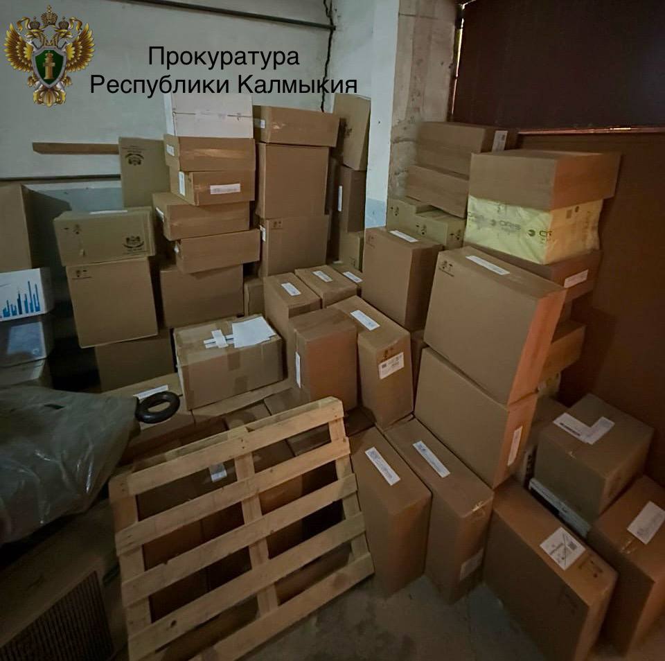 Прокуратура Калмыкии направила в суд дело о незаконном обороте табачной продукции на сумму более 8,8 млн рублей Прокуратура Калмыкии направила в суд дело о незаконном обороте табачной продукции на сумму более 8,8 млн рублей