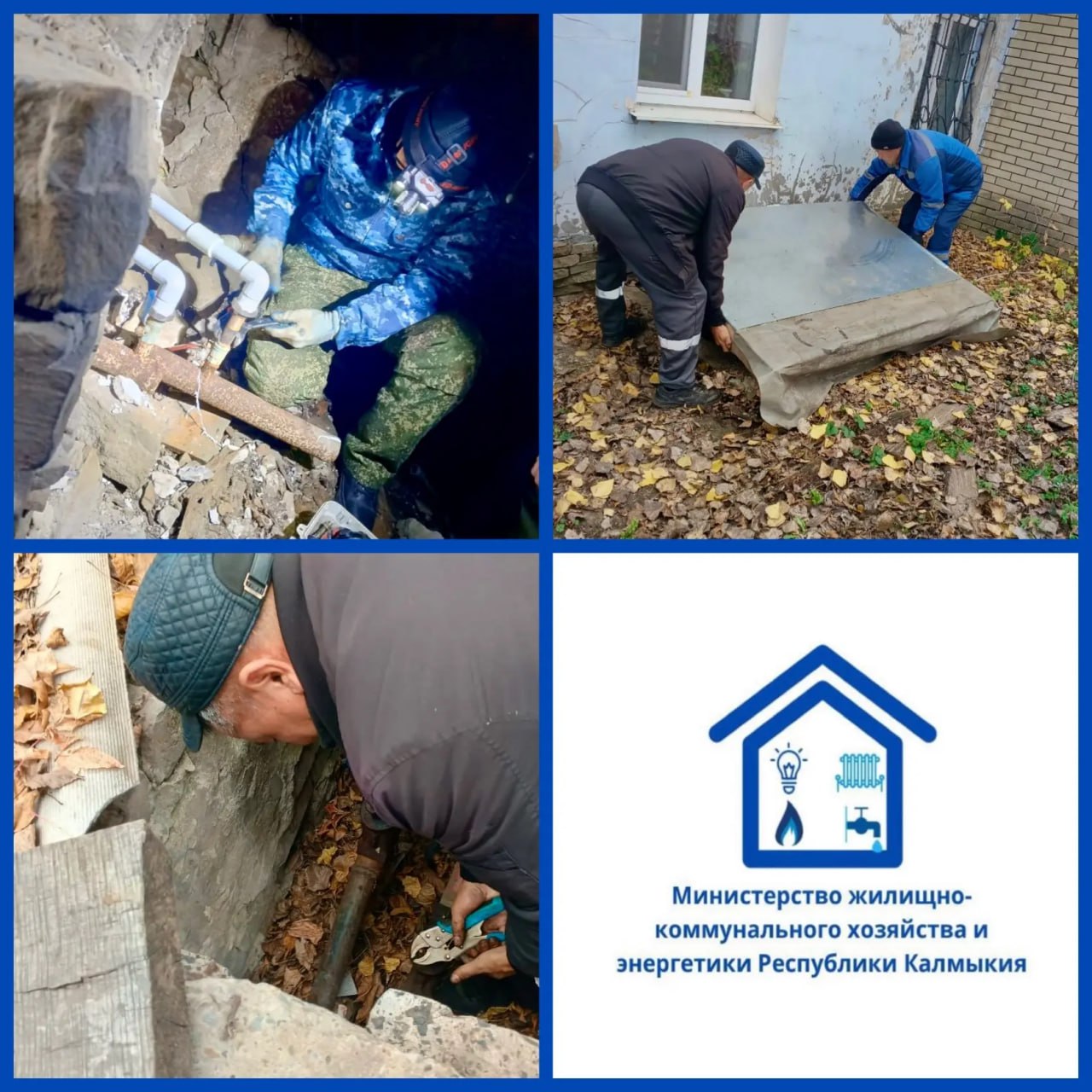 Бригады Калмыкии продолжают восстановительные работы в подшефном Антрацитовском округе