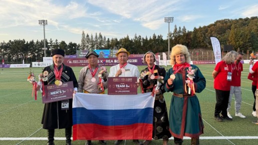  29   5     ( )         (Ulsan Traditional Archery World Cup)