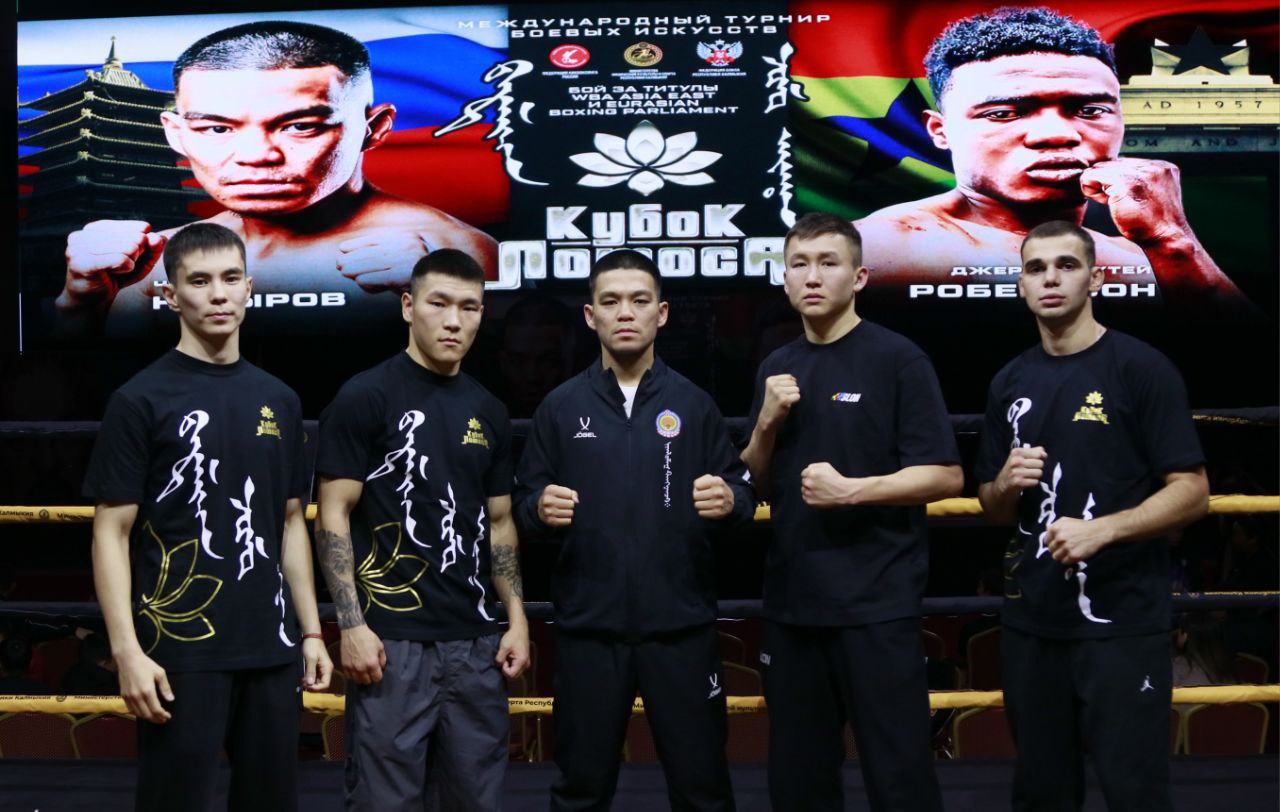 «КУБОК ЛОТОСА» ВОЗВРАЩАЕТСЯ! «КУБОК ЛОТОСА» ВОЗВРАЩАЕТСЯ!