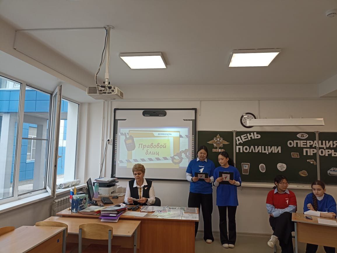 В преддверии Дня сотрудника органов внутренних дел актив "Движения Первых" Элистинской многопрофильной гимназии провёл увлекательную деловую игру под названием «Операция Прорыв» В преддверии Дня сотрудника органов внутренних дел актив "Движения Первых" Элистинской многопрофильной гимназии провёл увлекательную деловую игру под названием «Операция Прорыв»