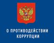 Прокуратурой г. Элисты в ходе проверки установлено, что в июле 2022 года генеральный директор ООО «Частная охранная организация «Алмаз» заключил трудовой договор с работником, ранее замещавшим должность государственной...