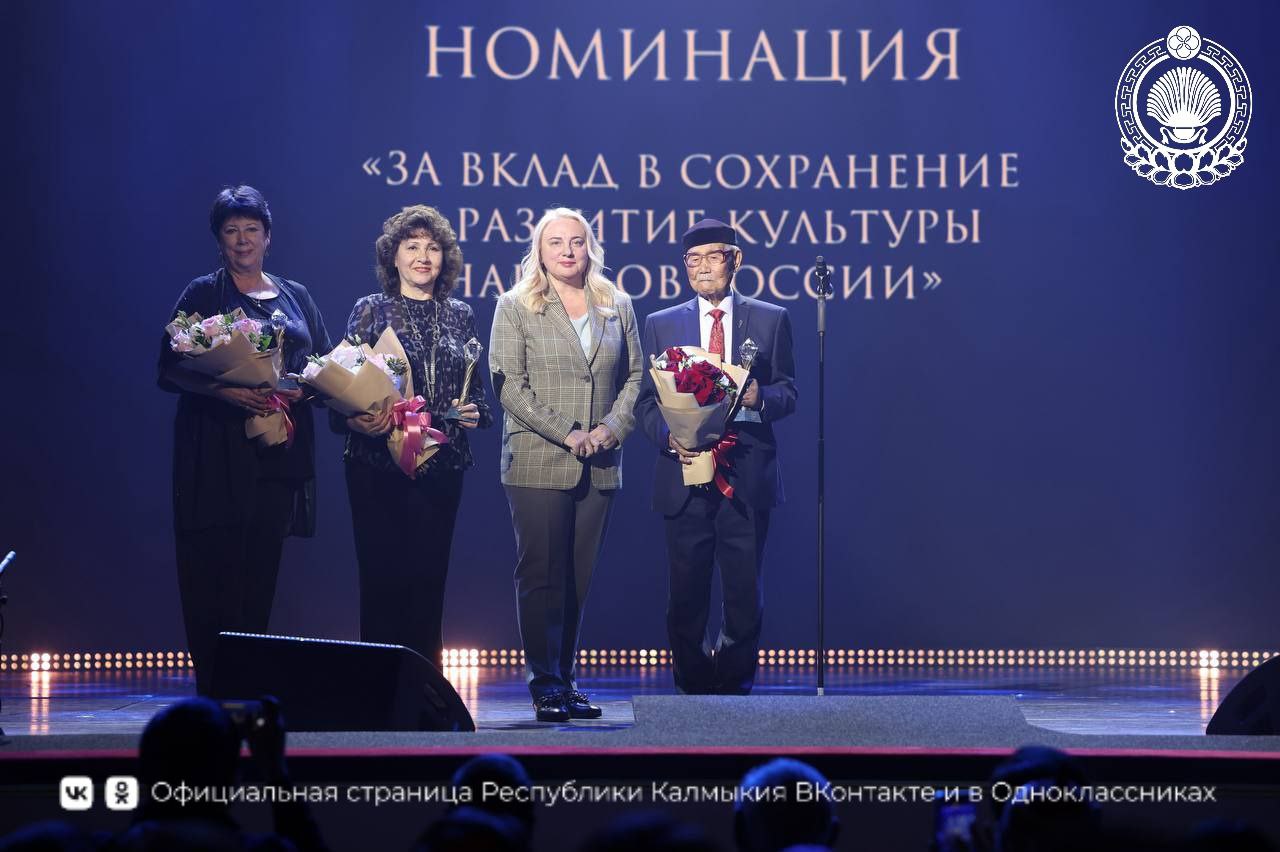 В эти минуты в Государственном Академическом Малом театре России идет церемония награждения лауреатов VI Всероссийской общественной премии «Гордость нации - 2025» В эти минуты в Государственном Академическом Малом театре России идет церемония награждения лауреатов VI Всероссийской общественной премии «Гордость нации - 2025»