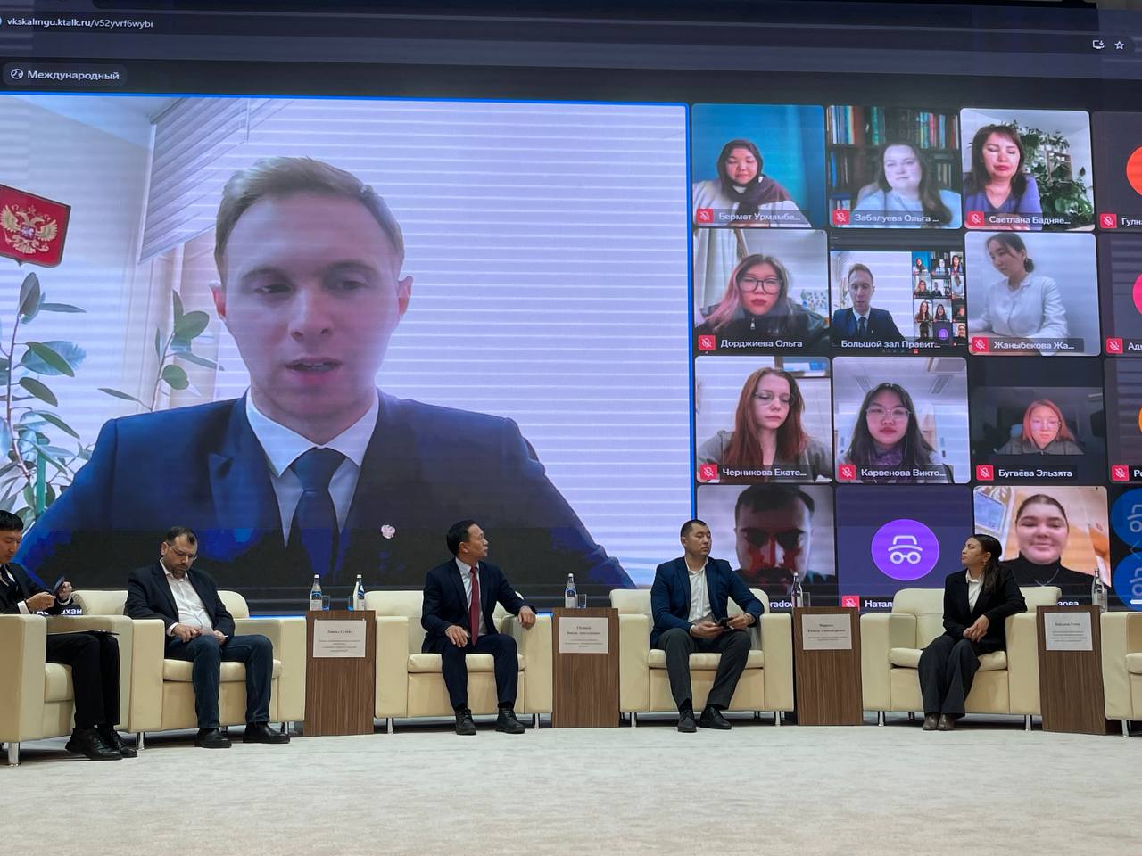 По поручению спикера парламента депутат Народного Хурала Михаил Кокаев принял участие в форуме выпускников КалмГУ «Образование как мост к глобальным возможностям», который состоялся сегодня в Большом зале заседаний... По поручению спикера парламента депутат Народного Хурала Михаил Кокаев принял участие в форуме выпускников КалмГУ «Образование как мост к глобальным возможностям», который состоялся сегодня в Большом зале заседаний...