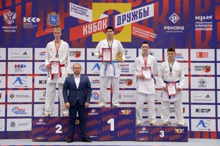 07-10 ноября в городе Тольятти прошли всероссийские соревнования по каратэ «Кубок Дружбы»