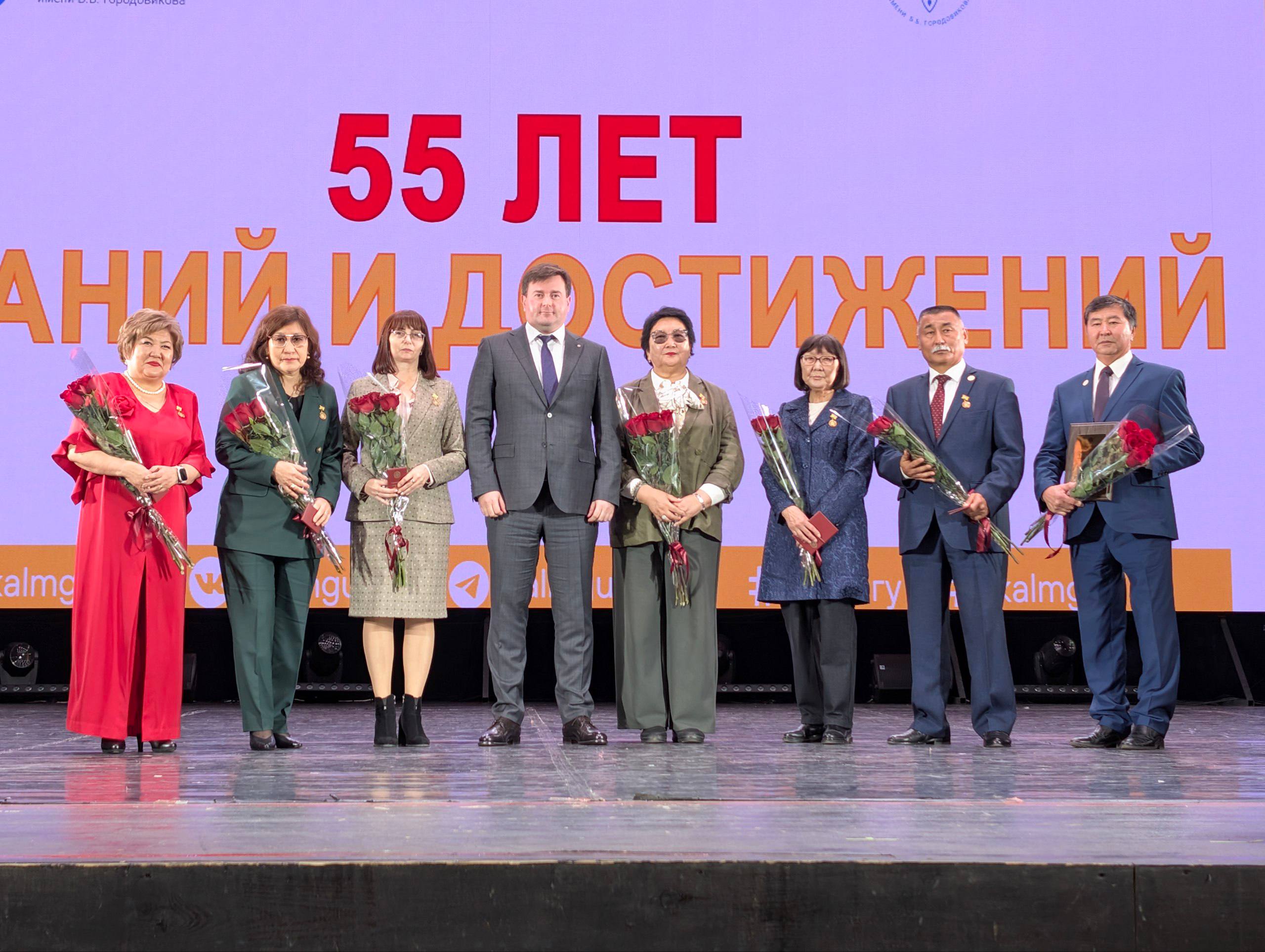 С юбилеем, опорный ВУЗ республики! С юбилеем, опорный ВУЗ республики!