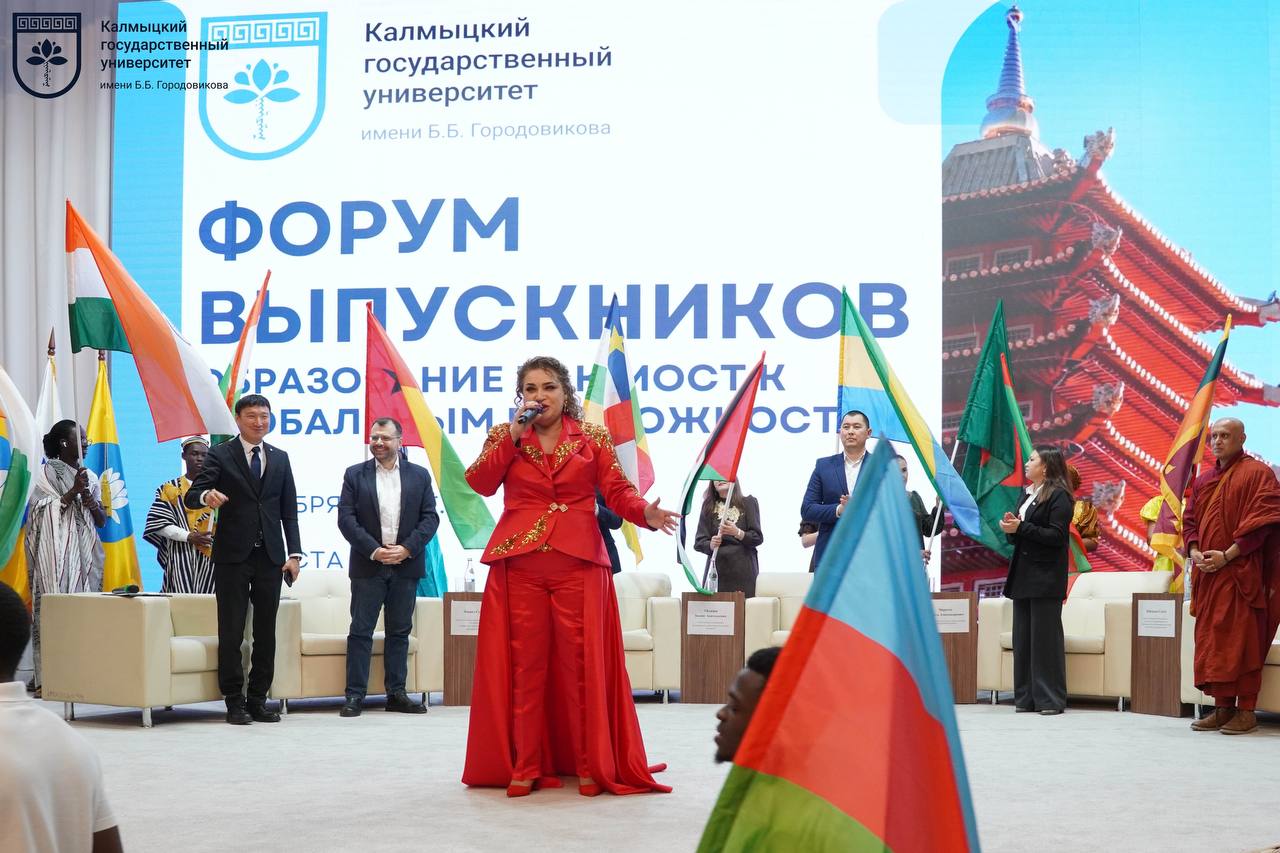 В Элисте прошёл форум выпускников КалмГУ «Образование как мост к глобальным возможностям» В Элисте прошёл форум выпускников КалмГУ «Образование как мост к глобальным возможностям»