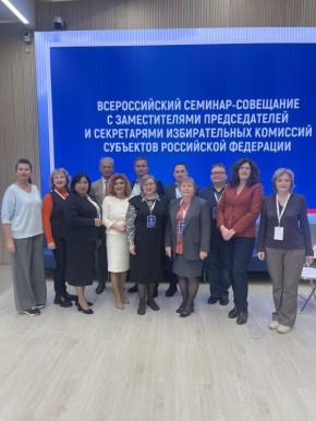 С 11 по 13 ноября заместитель председателя и секретарь Избирательной комиссии Республики Калмыкия Батля Тактинова и Наталья Федорченко участвуют во Всероссийском семинаре-совещании ЦИК России