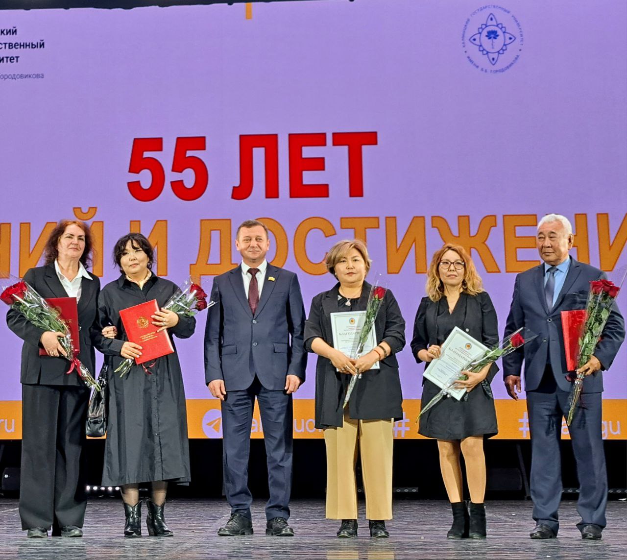 Награды сотрудникам КалмГУ