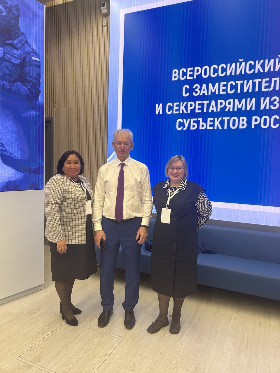 С 11 по 13 ноября заместитель председателя и секретарь Избирательной комиссии Республики Калмыкия Батля Тактинова и Наталья Федорченко участвуют во Всероссийском семинаре-совещании ЦИК России С 11 по 13 ноября заместитель председателя и секретарь Избирательной комиссии Республики Калмыкия Батля Тактинова и Наталья Федорченко участвуют во Всероссийском семинаре-совещании ЦИК России