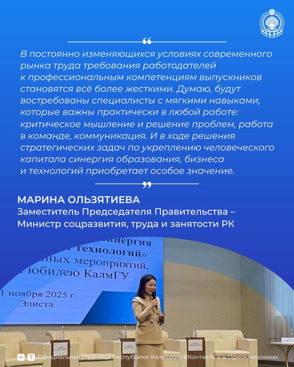 Главной задачей образования сегодня является его содержательное наполнение Главной задачей образования сегодня является его содержательное наполнение