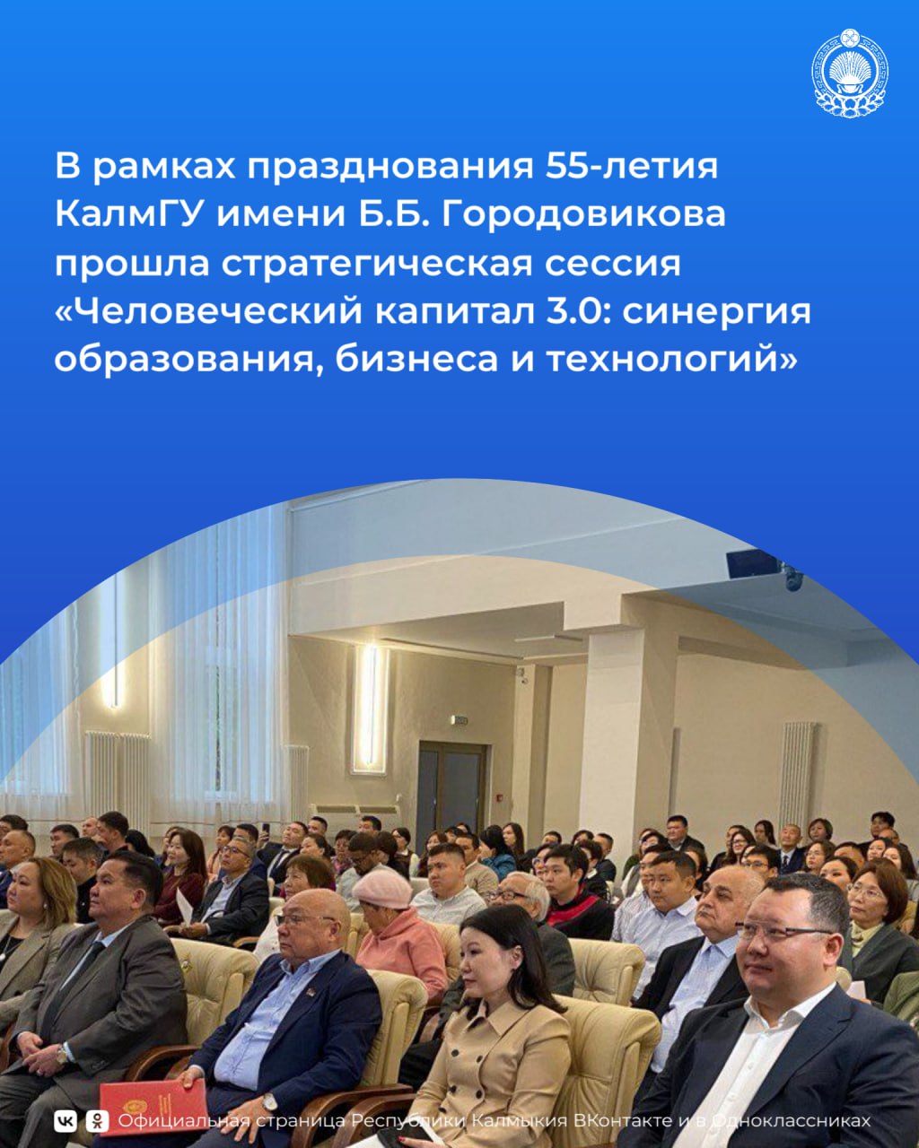 Главной задачей образования сегодня является его содержательное наполнение