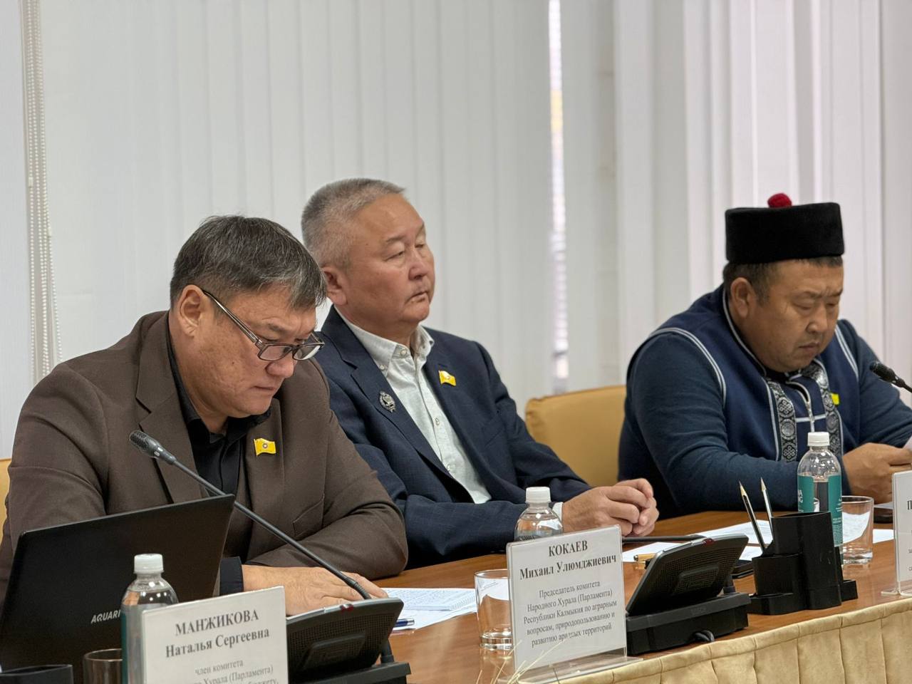 Сегодня, 13 ноября, в Малом зале Народного Хурала (Парламента) Республики Калмыкия прошло заседание комитета по бюджету, налогам, собственности, экономической политике и предпринимательству под председательством Аиса Никитина Сегодня, 13 ноября, в Малом зале Народного Хурала (Парламента) Республики Калмыкия прошло заседание комитета по бюджету, налогам, собственности, экономической политике и предпринимательству под председательством Аиса Никитина