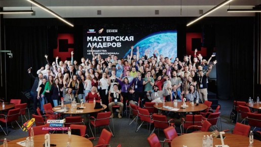 40 студентов из Калмыкии бросили вызов лучшим на олимпиаде «Я – профессионал»!