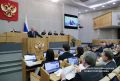 Госдума представляет новые меры поддержки участников СВО