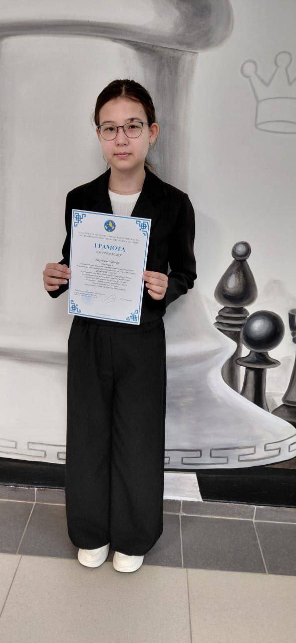 Школьница из Калмыкии — победительница международного конкурса «Билингва»!