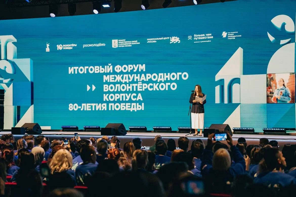 Студент КалмГУ представил Калмыкию на форуме Международного волонтёрского корпуса, посвящённом 80-летию Победы Студент КалмГУ представил Калмыкию на форуме Международного волонтёрского корпуса, посвящённом 80-летию Победы