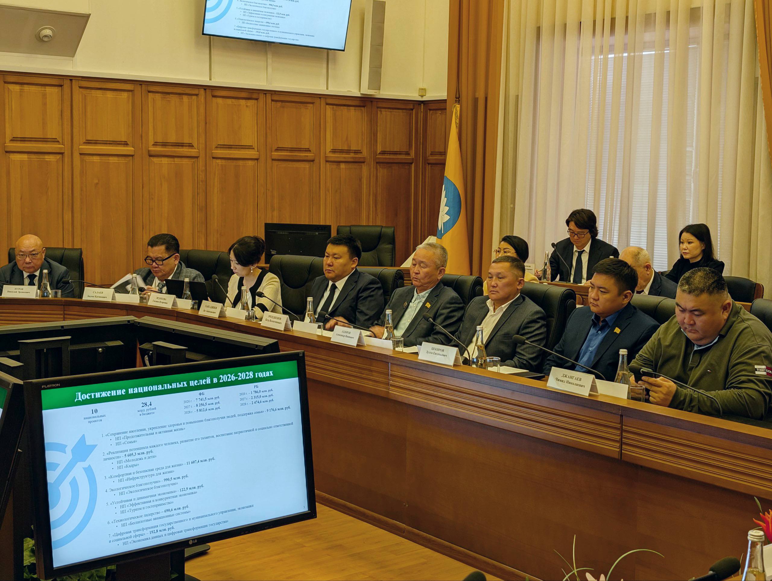 Бюджет Калмыкии на 2026 год превысит 34,9 млрд рублей Бюджет Калмыкии на 2026 год превысит 34,9 млрд рублей