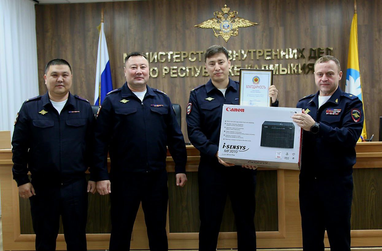 Благодарим Главу Республики Калмыкия Бату Сергеевича Хасикова за высокую оценку служебной деятельности сотрудников МВД по Республике Калмыкия Благодарим Главу Республики Калмыкия Бату Сергеевича Хасикова за высокую оценку служебной деятельности сотрудников МВД по Республике Калмыкия