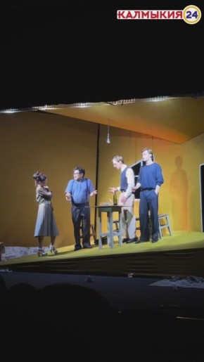 На сцене театра «Джангар» премьера!