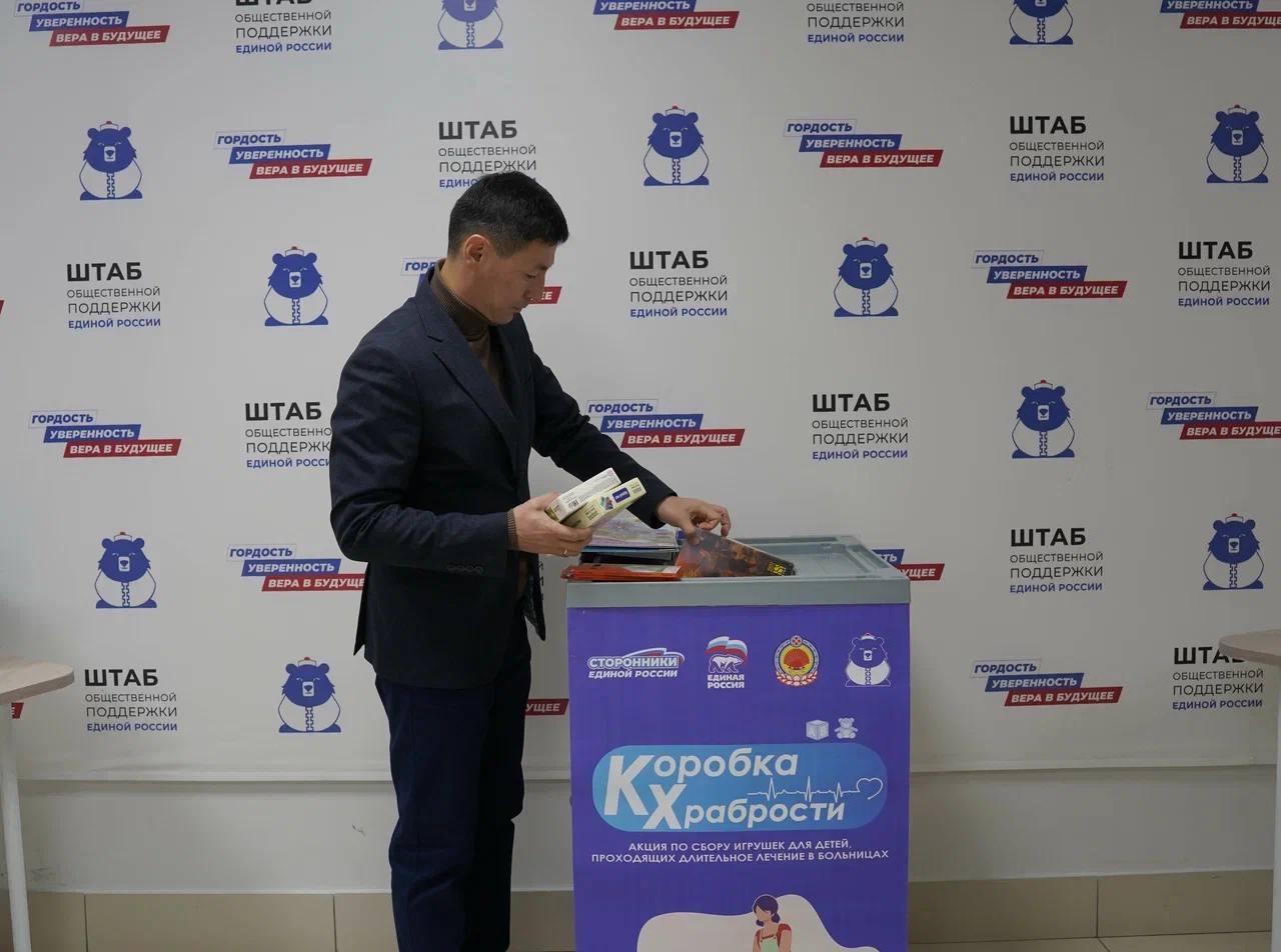 #КоробкаХрабрости. Добрая акция по сбору подарков для детей, находящихся на лечении, продолжается! К ней присоединились депутаты #ЭГС Аюка Хасиков и Церен Сарангов #КоробкаХрабрости. Добрая акция по сбору подарков для детей, находящихся на лечении, продолжается! К ней присоединились депутаты #ЭГС Аюка Хасиков и Церен Сарангов