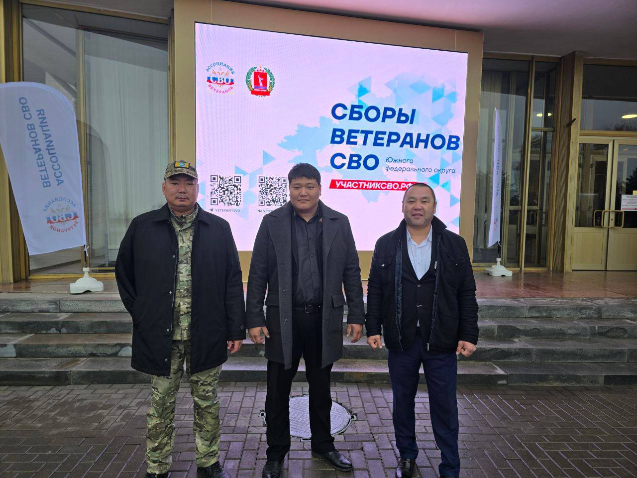 Стартовали сборы Ассоциации ветеранов СВО: Калмыкия в центре внимания Стартовали сборы Ассоциации ветеранов СВО: Калмыкия в центре внимания