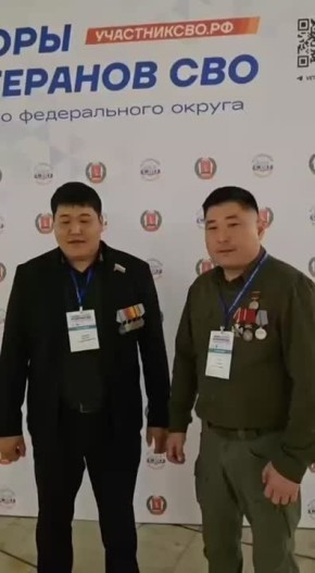 В Волгограде начались сборы ассоциации ветеранов СВО