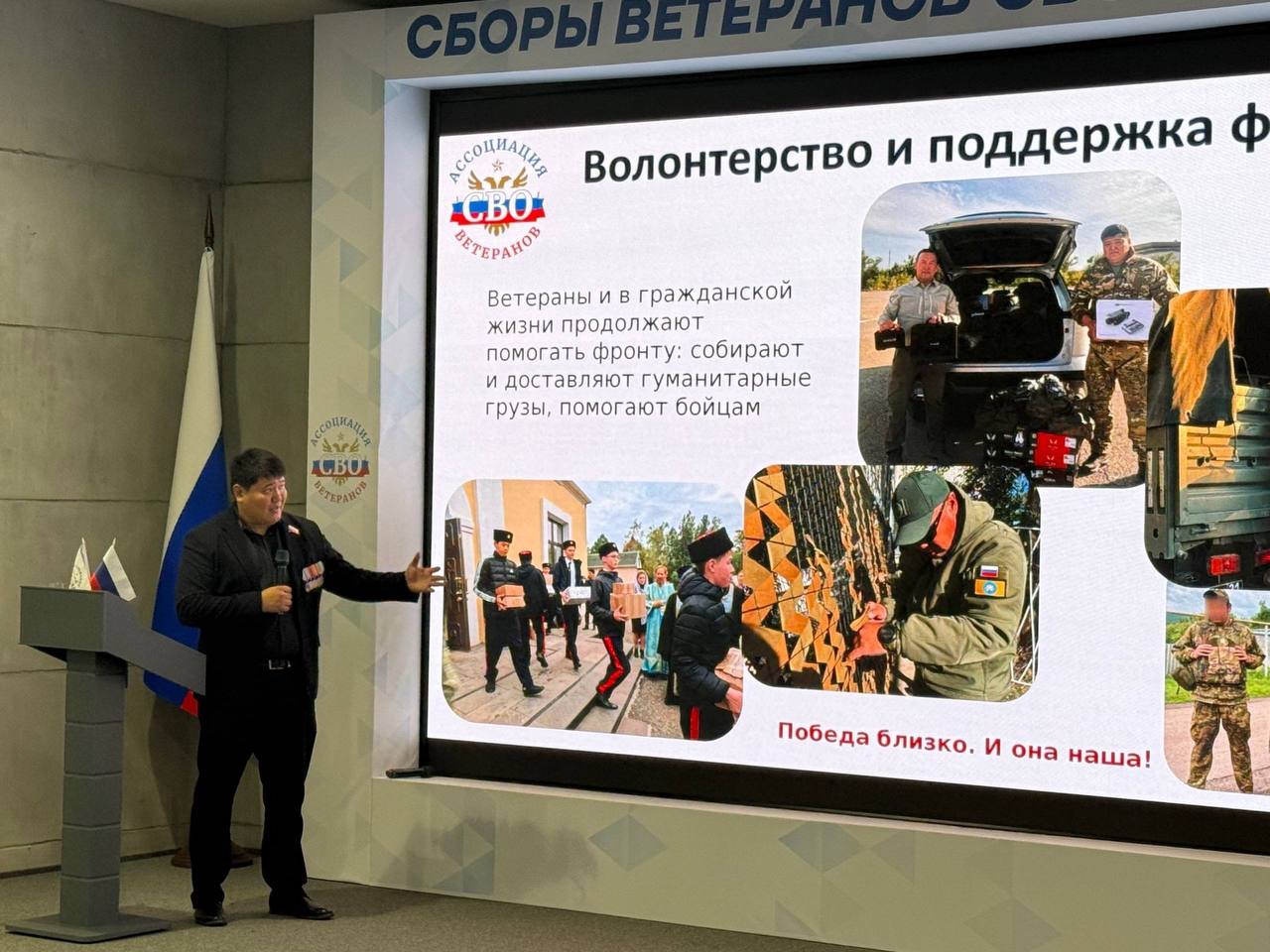 Сегодня завершаются сборы Ассоциации ветеранов СВО Сегодня завершаются сборы Ассоциации ветеранов СВО