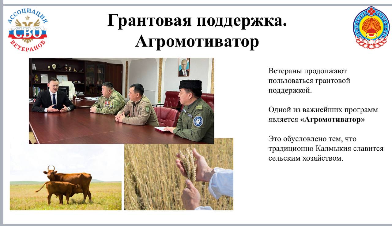 «Своим примером показываем, что такое на самом деле любить Родину»: Николай Чумудов выступил на сборах ветеранов СВО «Своим примером показываем, что такое на самом деле любить Родину»: Николай Чумудов выступил на сборах ветеранов СВО