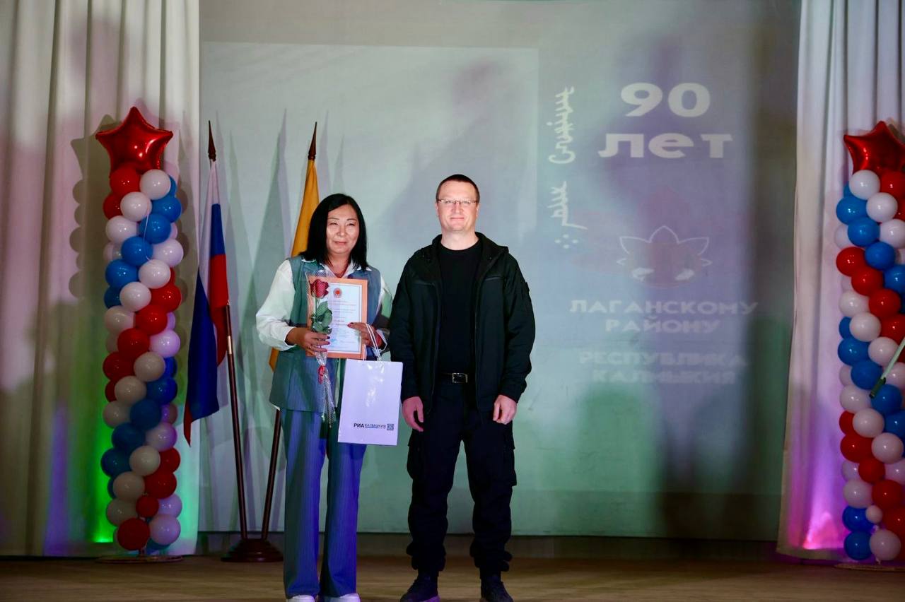 Сегодня Лаганский район отметил 90-летие со дня образования Сегодня Лаганский район отметил 90-летие со дня образования