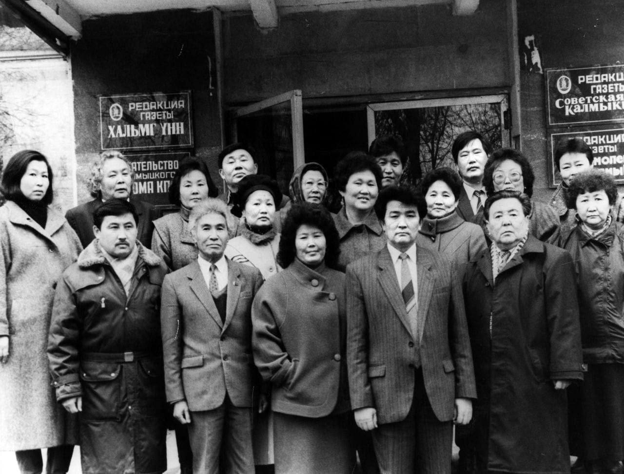 15 ноября – День калмыцкой печати 15 ноября – День калмыцкой печати