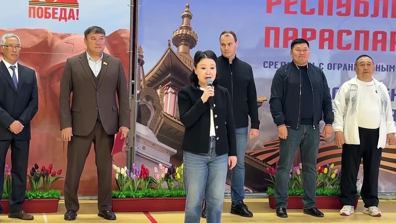 Участников параспартакиады поприветствовала вице-премьер - министр социального развития, труда и занятости РК Марина Ользятиева