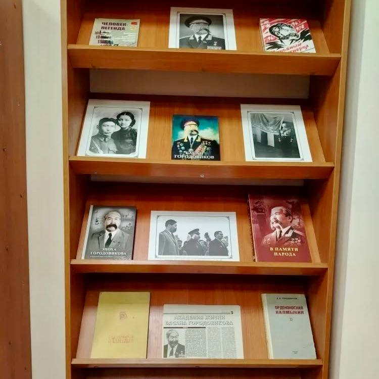 Сегодня исполняется 115 лет со дня рождения Басана Бадьминовича Городовикова — выдающегося военачальника, общественного деятеля и Героя Советского Союза, чьё имя навсегда вписано в историю Калмыкии и всей России Сегодня исполняется 115 лет со дня рождения Басана Бадьминовича Городовикова — выдающегося военачальника, общественного деятеля и Героя Советского Союза, чьё имя навсегда вписано в историю Калмыкии и всей России