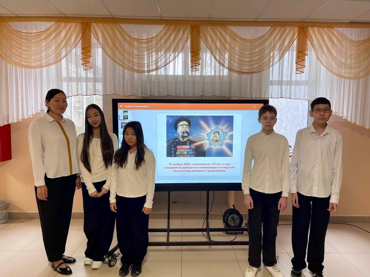 Сегодня исполняется 115 лет со дня рождения Басана Бадьминовича Городовикова — выдающегося военачальника, общественного деятеля и Героя Советского Союза, чьё имя навсегда вписано в историю Калмыкии и всей России Сегодня исполняется 115 лет со дня рождения Басана Бадьминовича Городовикова — выдающегося военачальника, общественного деятеля и Героя Советского Союза, чьё имя навсегда вписано в историю Калмыкии и всей России