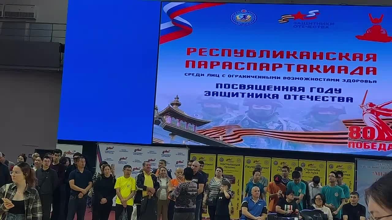 В «Ойрат-Арене» проходит торжественное открытие масштабного спортивного события – республиканской параспартакиады среди лиц с ограниченными возможностями здоровья