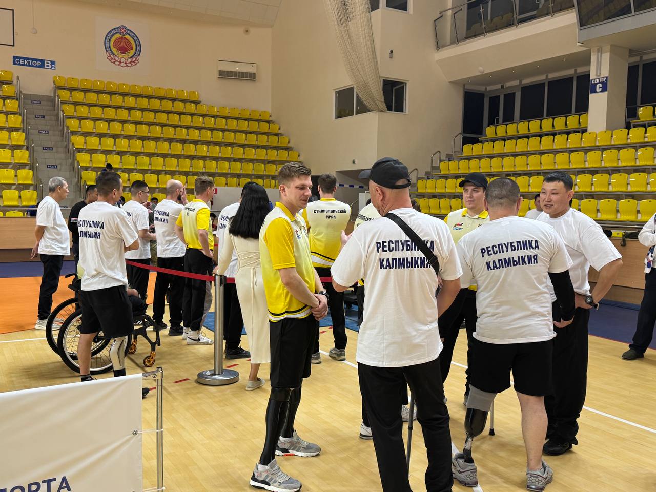 Сегодня в Элисте на площадке «Ойрат-Арены» пройдут республиканские соревнования с участием ветеранов боевых действий, людей с ограниченными возможностями здоровья и детей Сегодня в Элисте на площадке «Ойрат-Арены» пройдут республиканские соревнования с участием ветеранов боевых действий, людей с ограниченными возможностями здоровья и детей