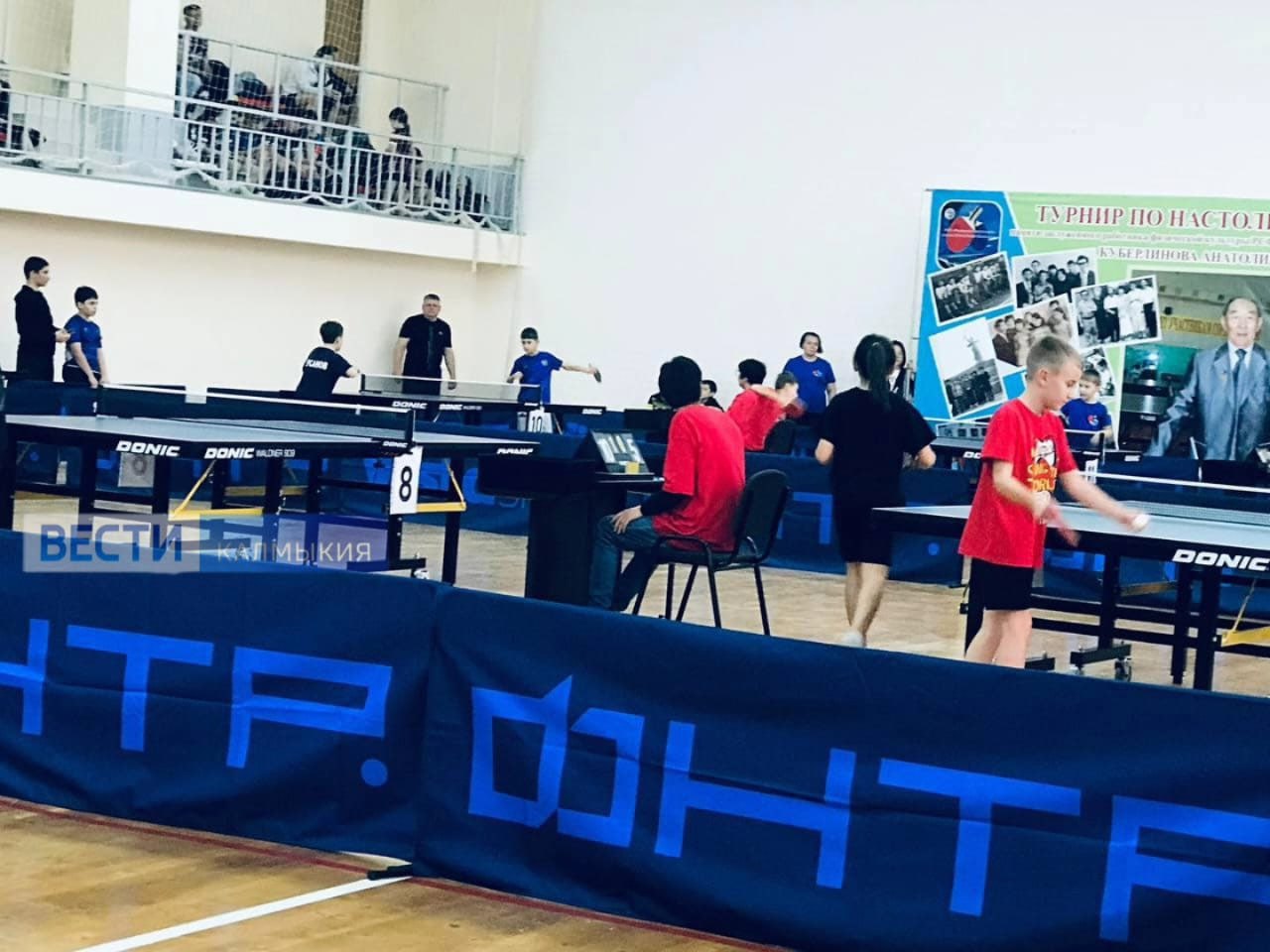 В Элисте стартовал межрегиональный турнир по настольному теннису, посвященный памяти заслуженного работника физической культуры и спорта РФ А. Э. Куберлинова