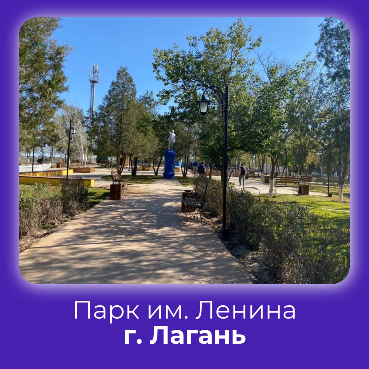 Празднование 90-летия Лаганского района стало не только поводом вспомнить славную историю края, но и возможностью подвести итоги масштабной работы по преобразованию его инфраструктуры Празднование 90-летия Лаганского района стало не только поводом вспомнить славную историю края, но и возможностью подвести итоги масштабной работы по преобразованию его инфраструктуры