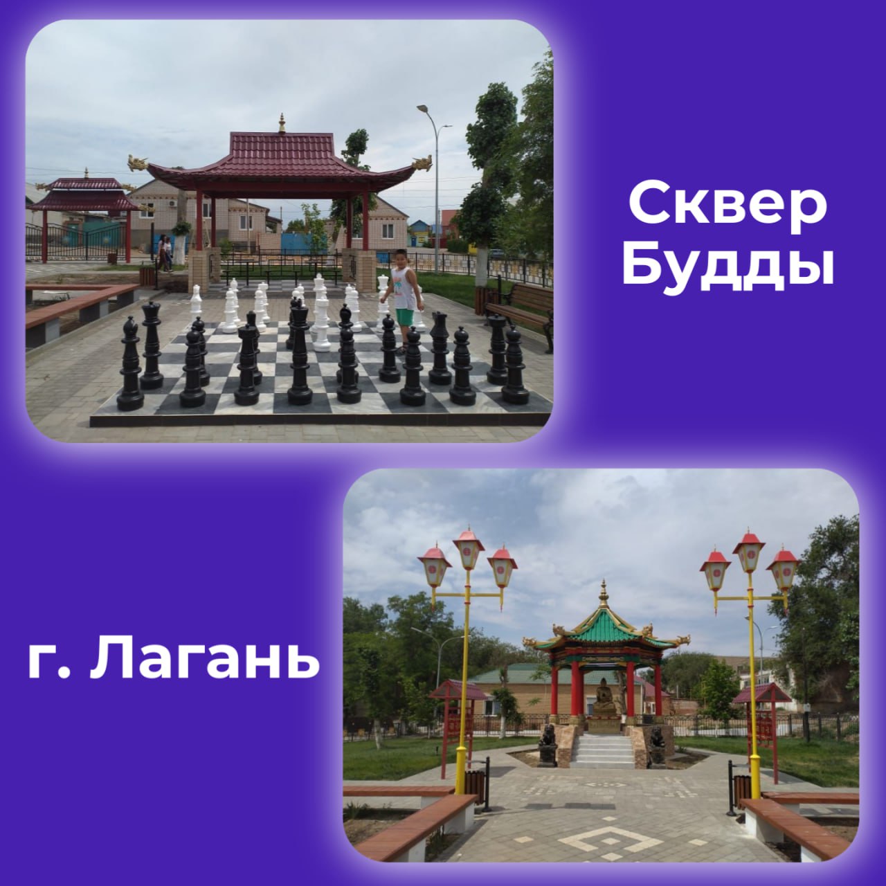 Празднование 90-летия Лаганского района стало не только поводом вспомнить славную историю края, но и возможностью подвести итоги масштабной работы по преобразованию его инфраструктуры Празднование 90-летия Лаганского района стало не только поводом вспомнить славную историю края, но и возможностью подвести итоги масштабной работы по преобразованию его инфраструктуры