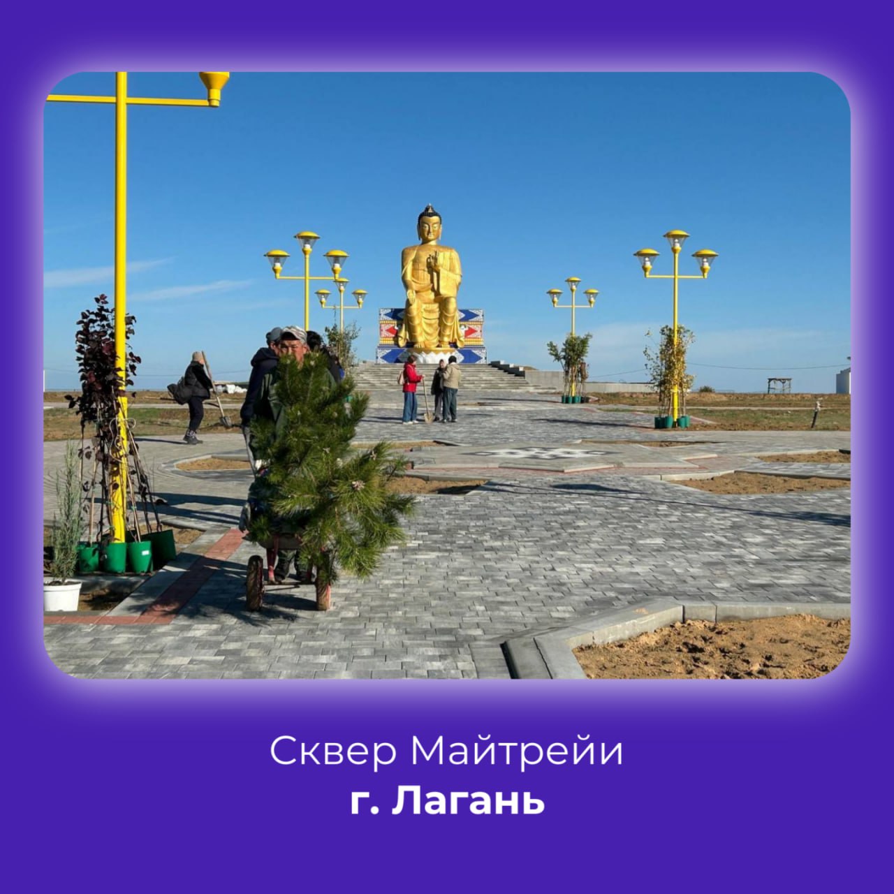 Празднование 90-летия Лаганского района стало не только поводом вспомнить славную историю края, но и возможностью подвести итоги масштабной работы по преобразованию его инфраструктуры Празднование 90-летия Лаганского района стало не только поводом вспомнить славную историю края, но и возможностью подвести итоги масштабной работы по преобразованию его инфраструктуры