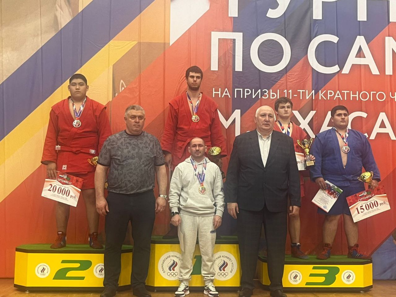 С 14 по 15 ноября во дворце спорта «Оштен» в г. Майкопе прошли IX всероссийские юношеские соревнования по самбо на призы 11-кратного чемпиона мира, заслуженного мастера спорта России Мурата Хасанова С 14 по 15 ноября во дворце спорта «Оштен» в г. Майкопе прошли IX всероссийские юношеские соревнования по самбо на призы 11-кратного чемпиона мира, заслуженного мастера спорта России Мурата Хасанова