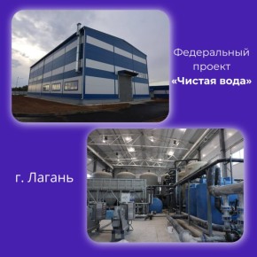 Празднование 90-летия Лаганского района стало не только поводом вспомнить славную историю края, но и возможностью подвести итоги масштабной работы по преобразованию его инфраструктуры