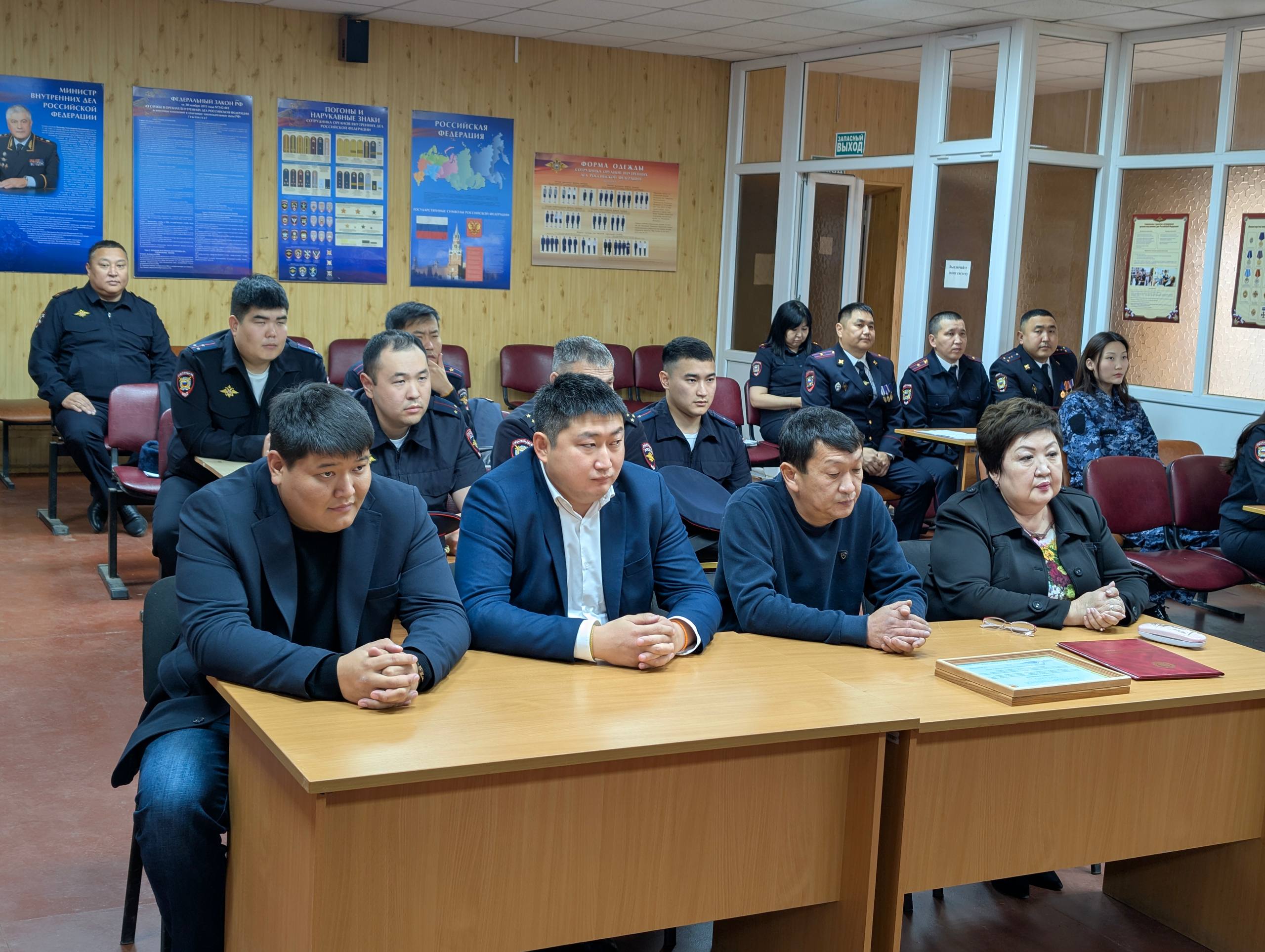 Уважаемые участковые уполномоченные! Уважаемые участковые уполномоченные!