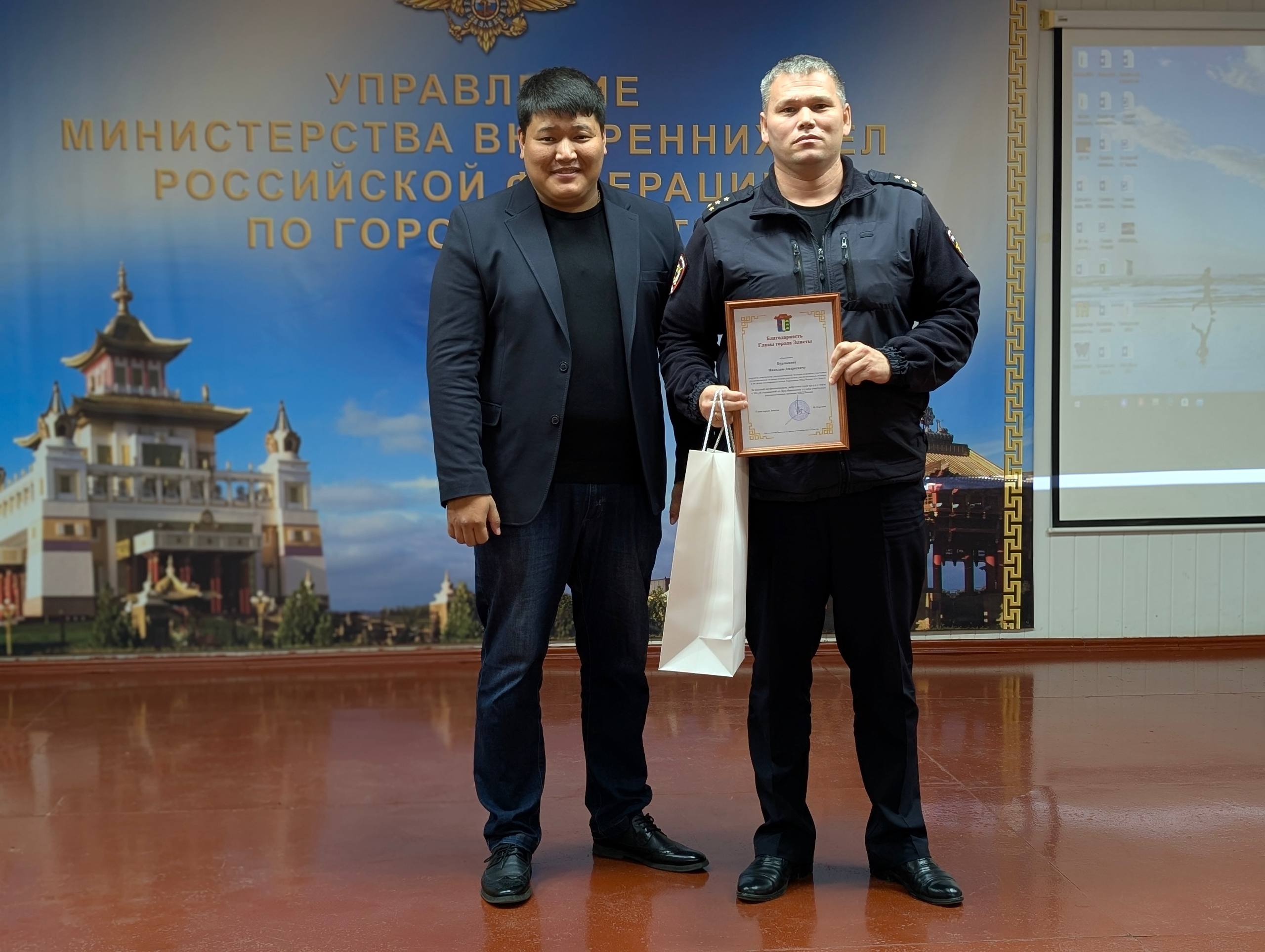 Уважаемые участковые уполномоченные! Уважаемые участковые уполномоченные!